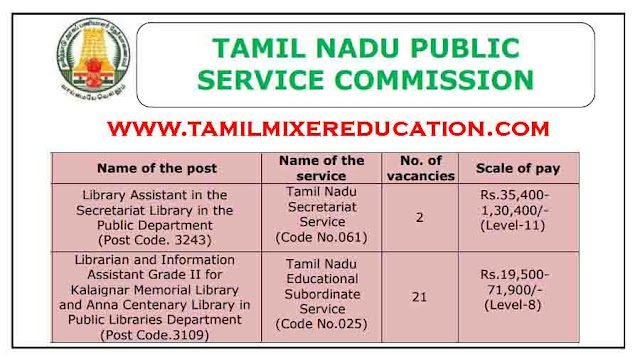 TNPSC Recruitment 2023 - Apply here for Librarian Posts - 35 Vacancies - Last Date - 01.03.2023