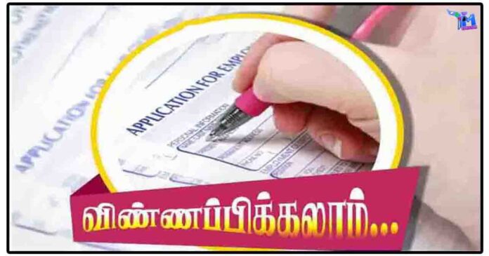 Tahdco - திறன்பேசி தொழில்நுட்பவியலாளர் பயிற்சி பெற விண்ணப்பிக்கலாம்