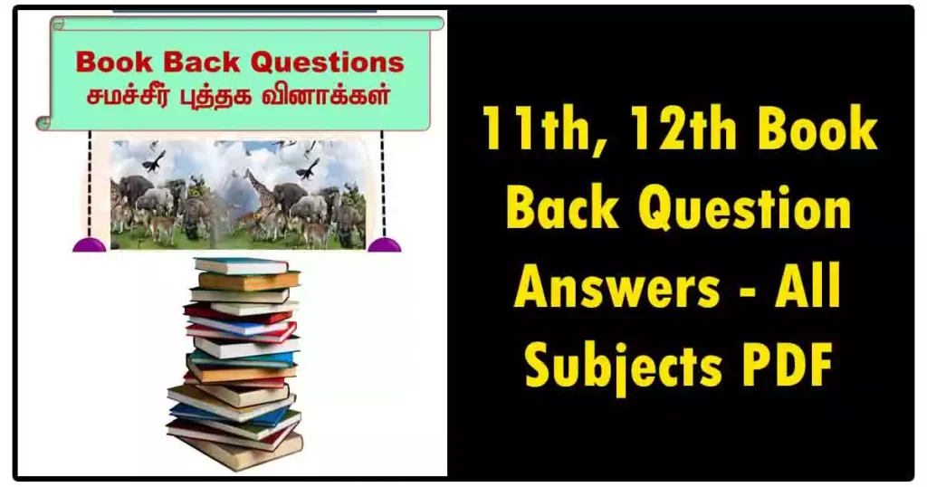 11th, 12th Book Back Question Answers - All Subjects PDF