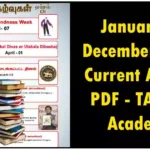 11th, 12th Book Back Question Answers – All Subjects PDF