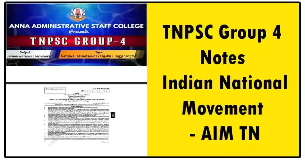 TNPSC Group 4 Notes | Indian National Movement | AIM TN