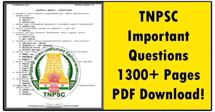 TNPSC Important Questions 1300+ Pages PDF Download!