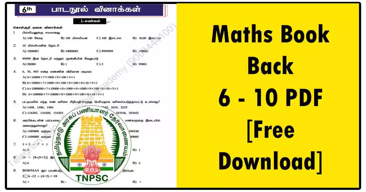 Maths Book Back 6 - 10 PDF [Free Download]