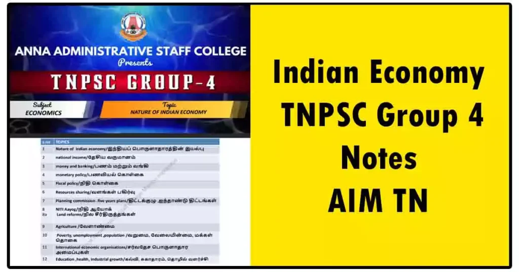 Indian Economy | TNPSC Group 4 Notes | AIM TN