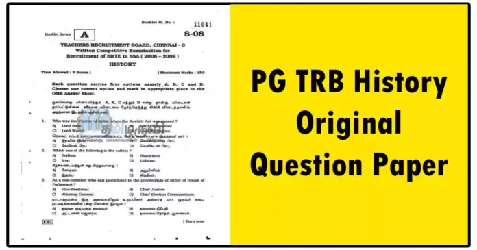 PG TRB History Original Question Paper