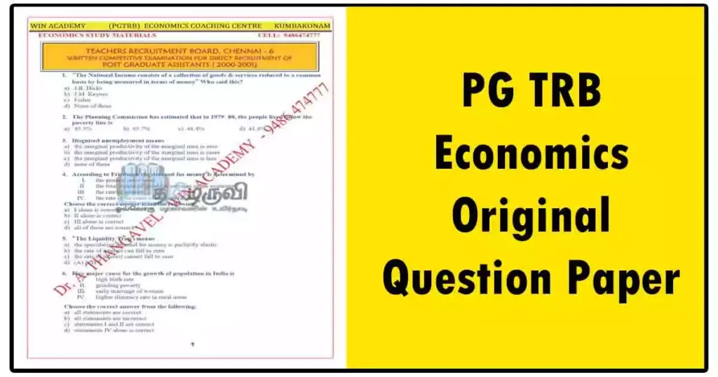 PG TRB Economics Original Question Paper - Quick Download
