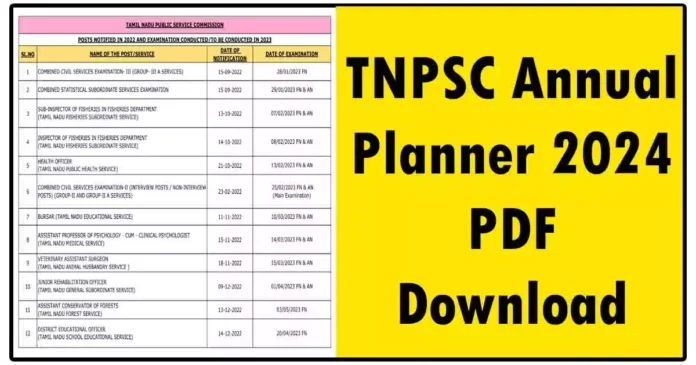 TNPSC Annual Planner 2024 PDF Download