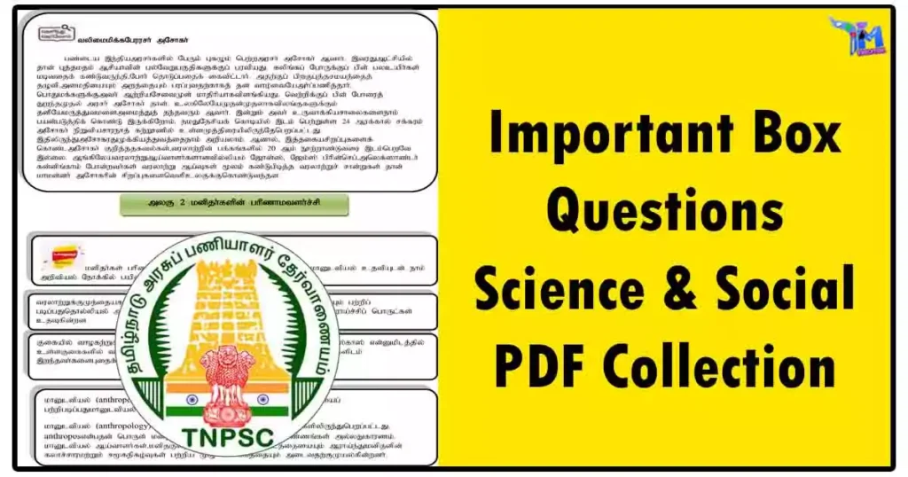 Important Box Questions Science & Social PDF Collection