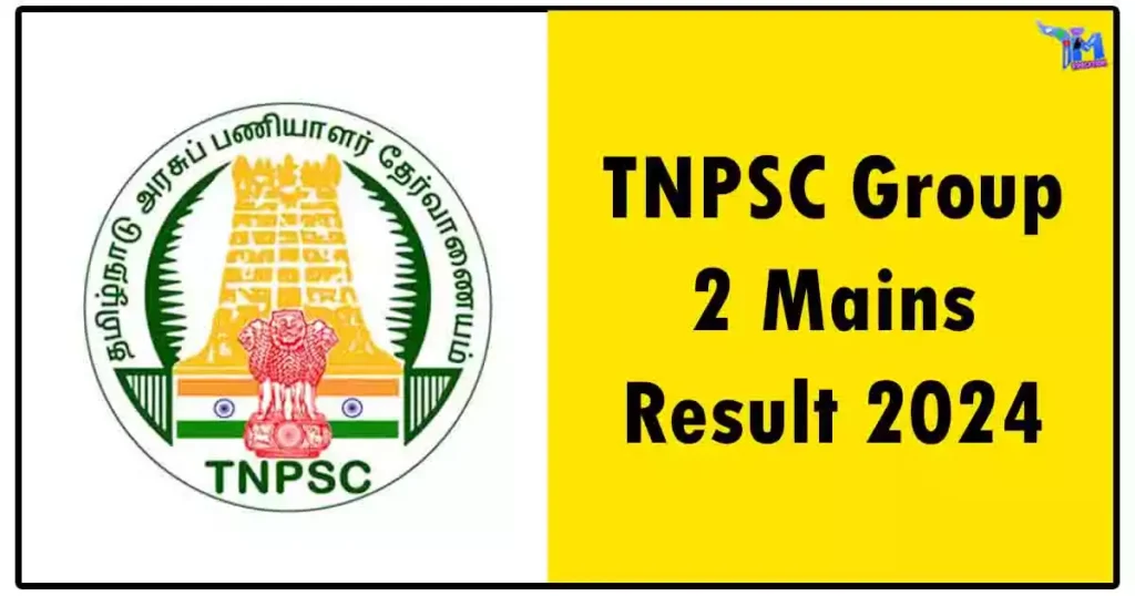 TNPSC Group 2 Mains Result 2024
