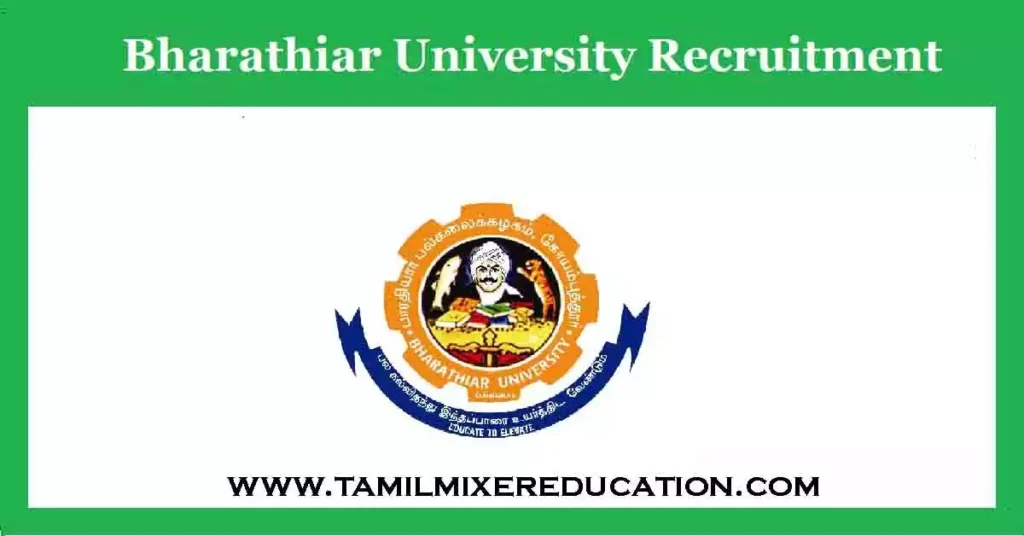 Bharathiar University Project Assistant பணிகளுக்கு காலியிடங்கள்