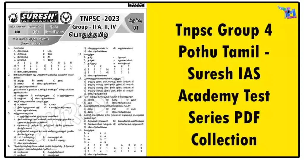 Tnpsc Group 4 பொதுத்தமிழ் - Suresh IAS Academy Test Series PDF Collection