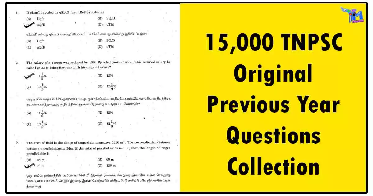 15,000 TNPSC Original Previous Year Questions Collection