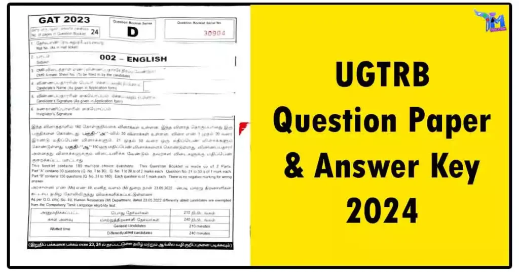 UGTRB Question Paper & Answer Key 2024