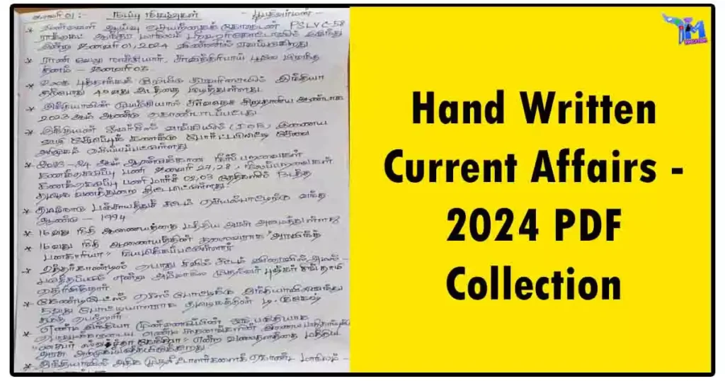 Hand Written Current Affairs - 2024 PDF Collection