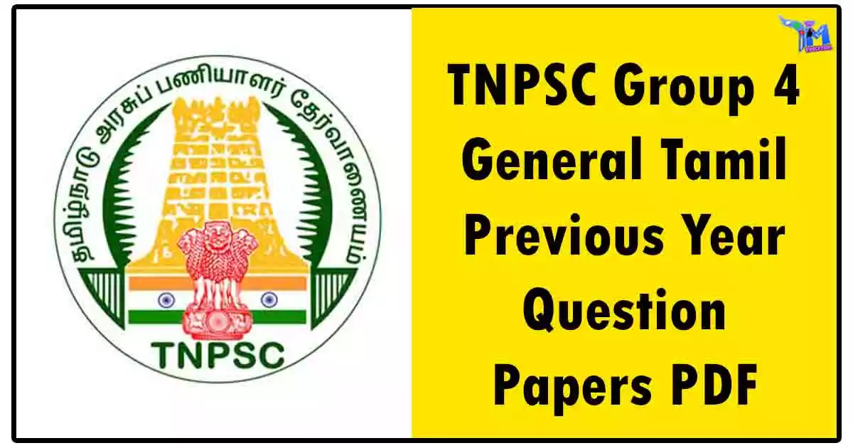 TNPSC Group 4 General Tamil / பொதுத் தமிழ் Previous Year Question Papers PDF