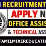 அண்ணா பல்கலைக்கழகம் Programme Officer, Information Officer, IT/GIS Officer, Data Entry Operator பணிகளுக்கு காலியிடங்கள்