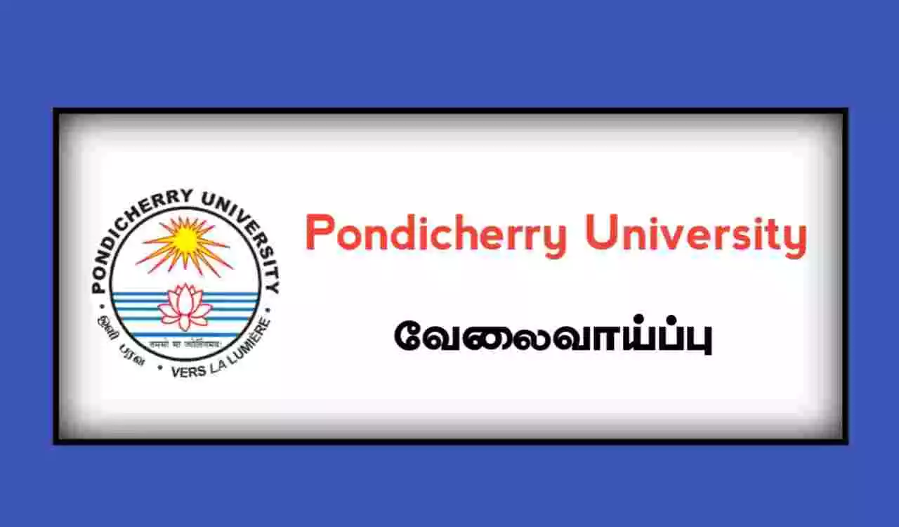 Pondicherry University Research Assistant பணிகளுக்கு காலியிடங்கள்