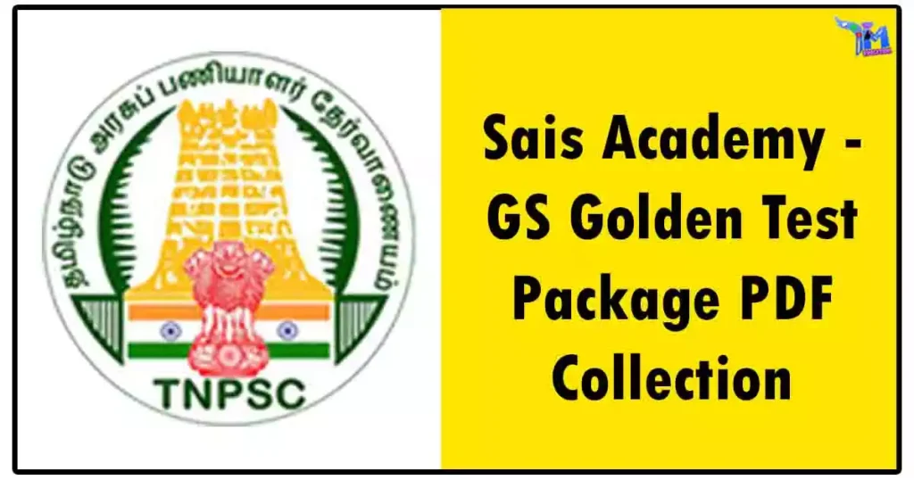 Sais Academy - GS Golden Test Package PDF Collection