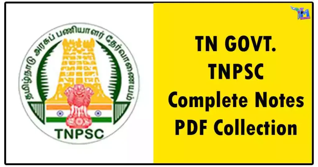 TN GOVT. TNPSC Complete Notes PDF Collection