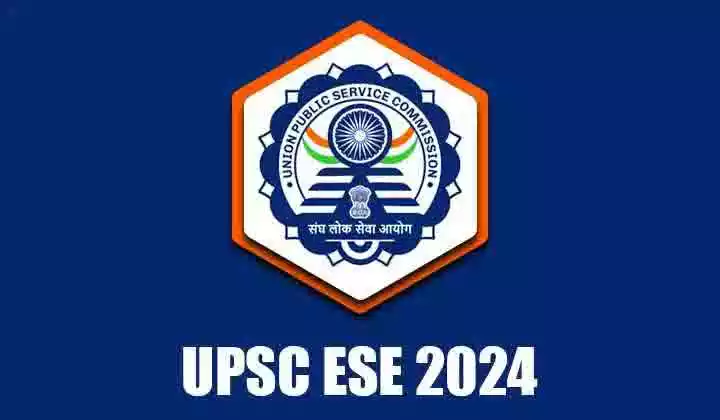 UPSC ESE தேர்வு தேதி வெளியீடு 2024!