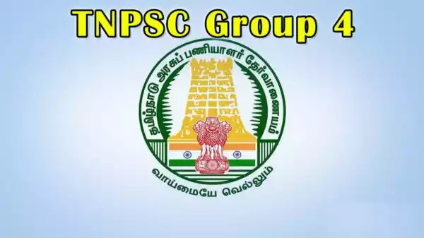 TNPSC குரூப் 4 தோ்வுக்கு இலவசப் பயிற்சி: செய்யாறு