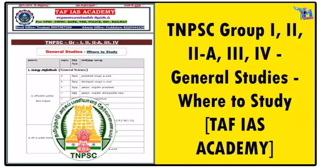 TNPSC Group I, II, II-A, III, IV - General Studies - Where to Study [TAF IAS ACADEMY]
