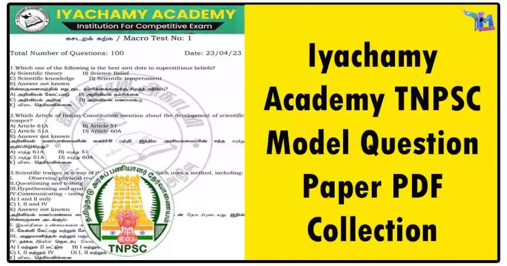 Iyachamy Academy TNPSC Model Question Paper PDF Collection