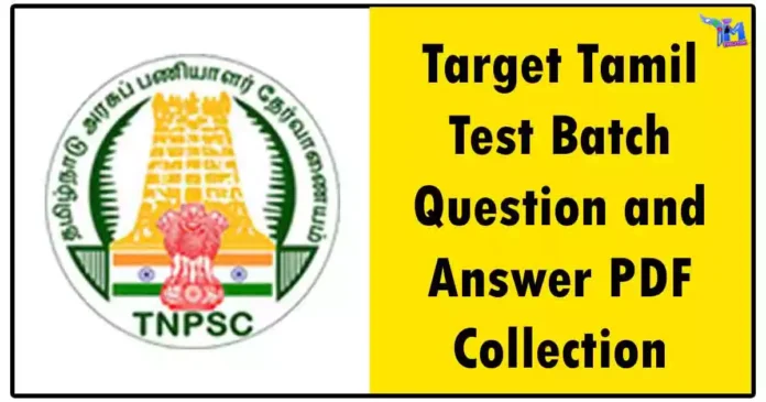 Target Tamil Test Batch Question and Answer PDF Collection