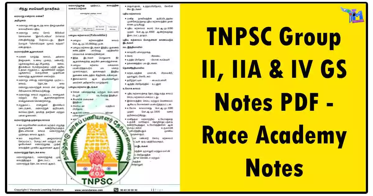 TNPSC Group II, IIA & IV GS Notes PDF - Race Academy Notes
