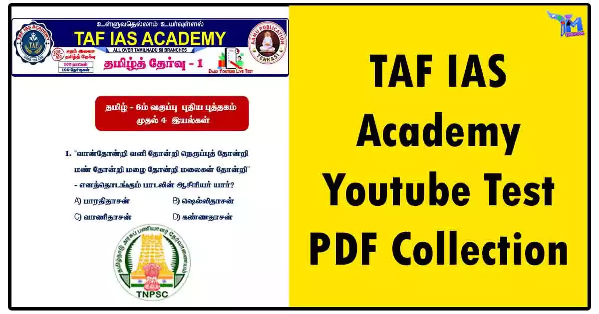 TAF IAS Academy Youtube Test PDF Collection