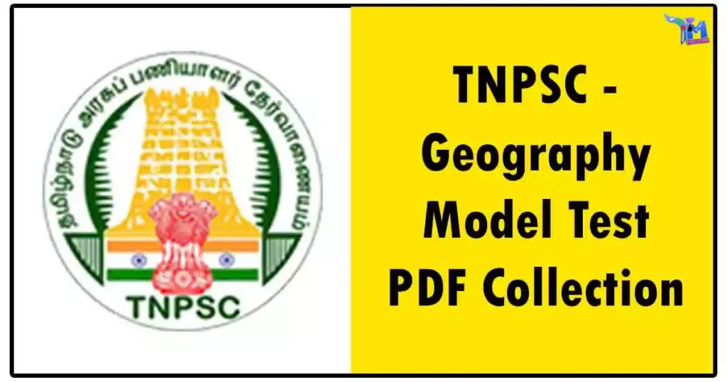TNPSC - Geography Model Test PDF Collection