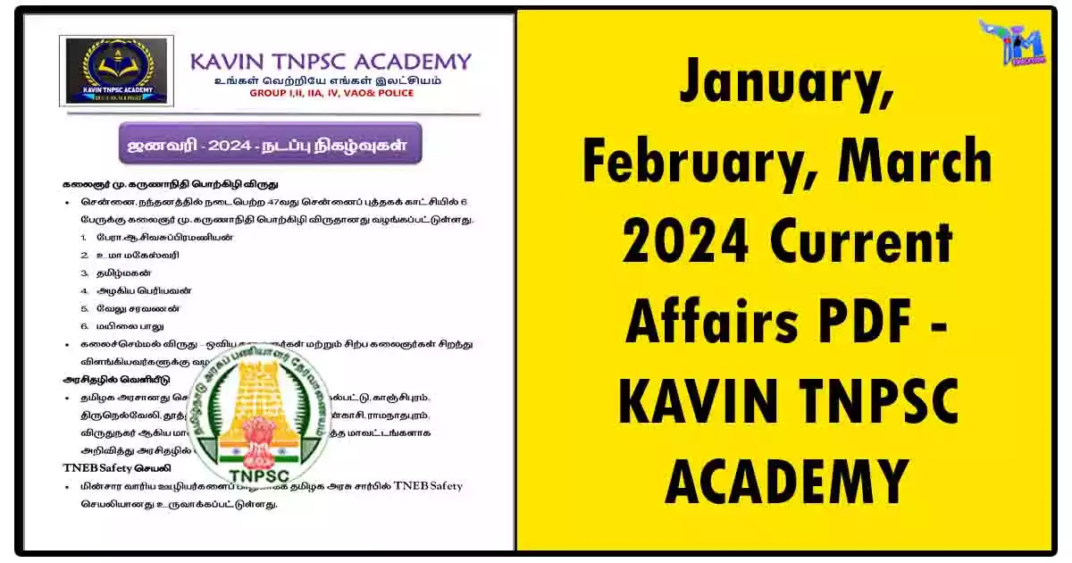 January, February, March 2024 Current Affairs PDF - KAVIN TNPSC ACADEMY