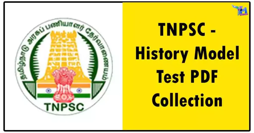 TNPSC - History Model Test PDF Collection