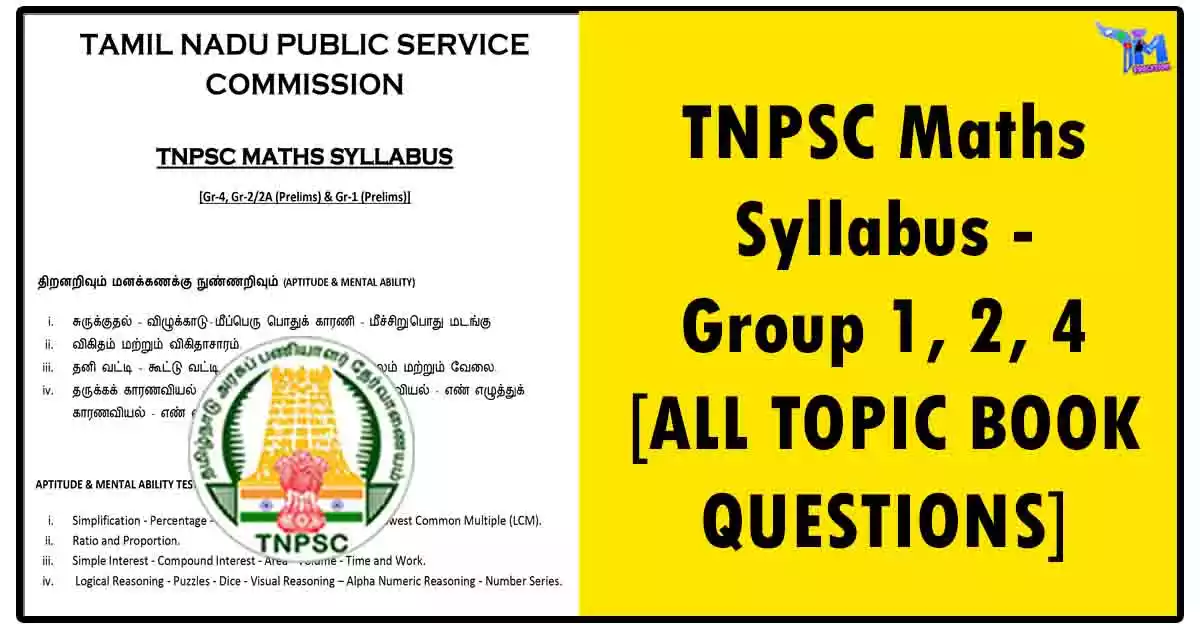 TNPSC Maths Syllabus - Group 1, 2, 4 [ALL TOPIC BOOK QUESTIONS]