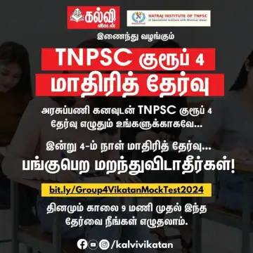 07887fad71072770a154443a550aa0bd0c86d64d5f8b781501bdbe89d0f892cb Tamil Mixer Education