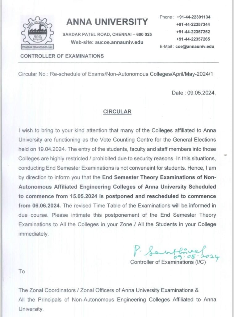 anna university Tamil Mixer Education