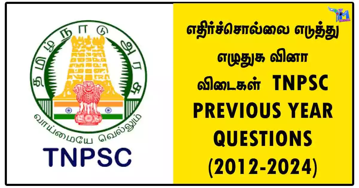 எதிர்ச்சொல்லை எடுத்து எழுதுக வினா விடைகள் – TNPSC PREVIOUS YEAR QUESTIONS (2012-2024)