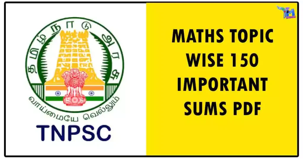 MATHS TOPIC WISE 150 IMPORTANT SUMS PDF