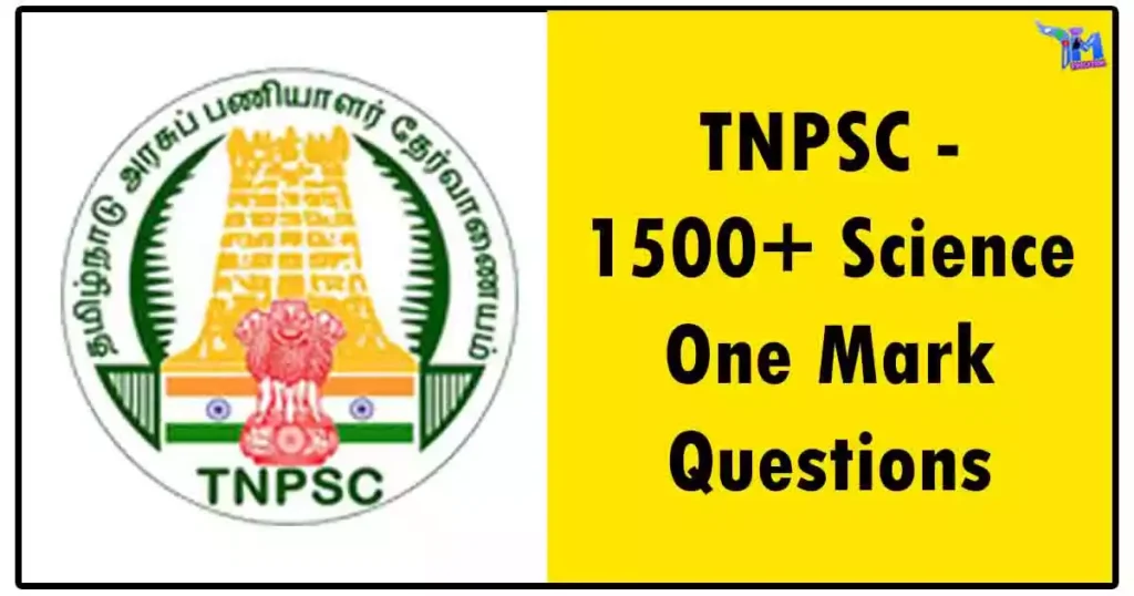 TNPSC - 1500+ Science One Mark Questions [தமிழில்]