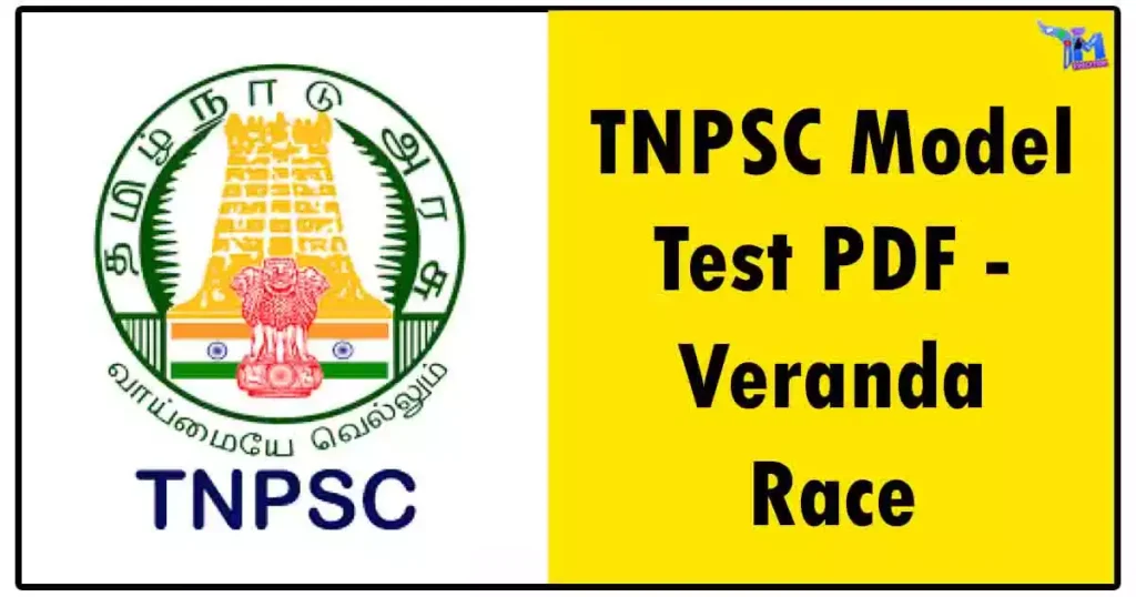 TNPSC Model Test PDF - Veranda Race