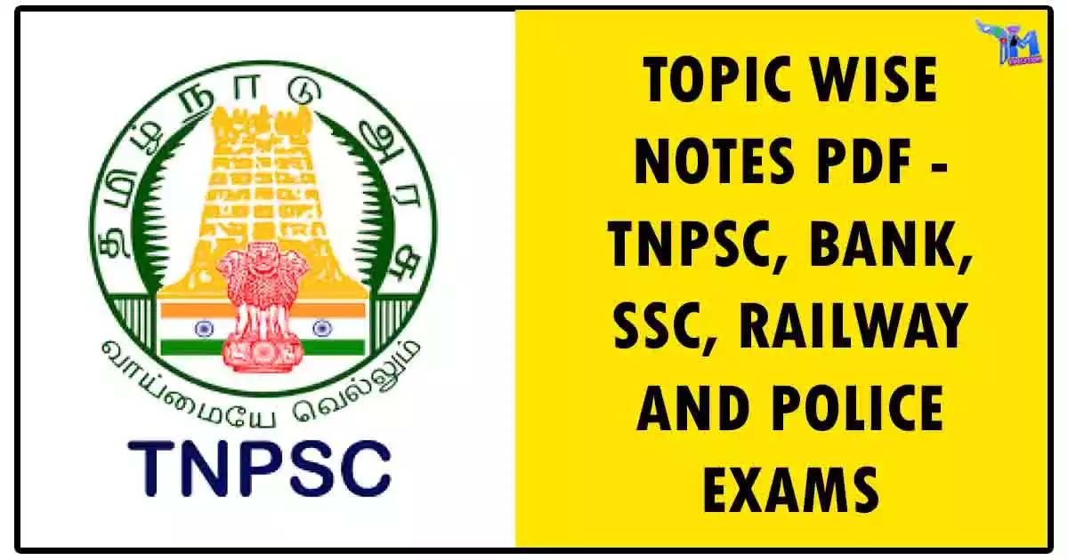 TOPIC WISE NOTES PDF - TNPSC, BANK, SSC, RAILWAY AND POLICE EXAMS