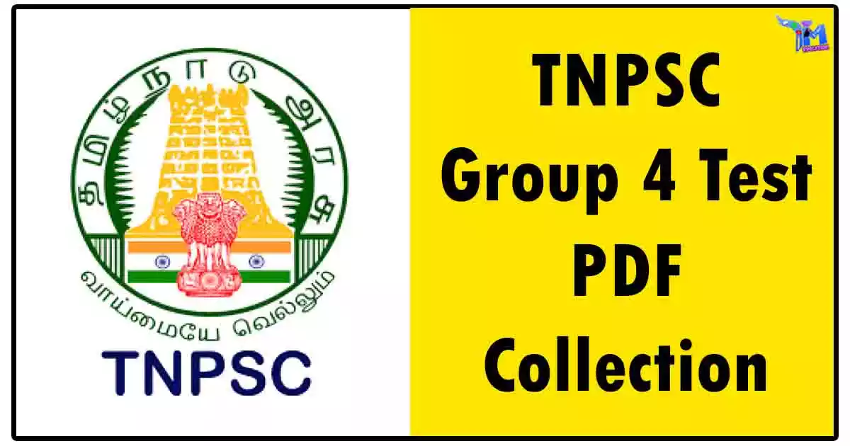 TNPSC Group 4 Test PDF Collection - மாவட்ட வேலைவாய்ப்பு மற்றும் தொழில்நெறி வழிகாட்டும் மையம், மயிலாடுதுறை