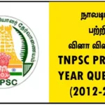 நாலடியார் பற்றிய வினா விடைகள் - TNPSC PREVIOUS YEAR QUESTIONS (2012-2024)
