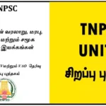 TNPSC UNIT 8 - குரூப் 1, 2/2A, 4 மற்றும் VAO தேர்வு சிறப்பு புத்தகம்