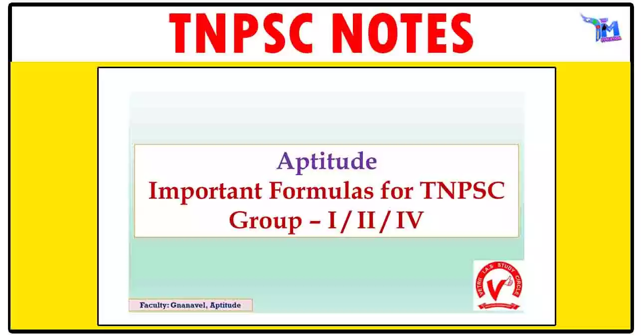 Aptitude Important Formulas for TNPSC Group – I / II / IV