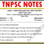 TNPSC Group 4 Model Test PDF Collection – SAIS Academy