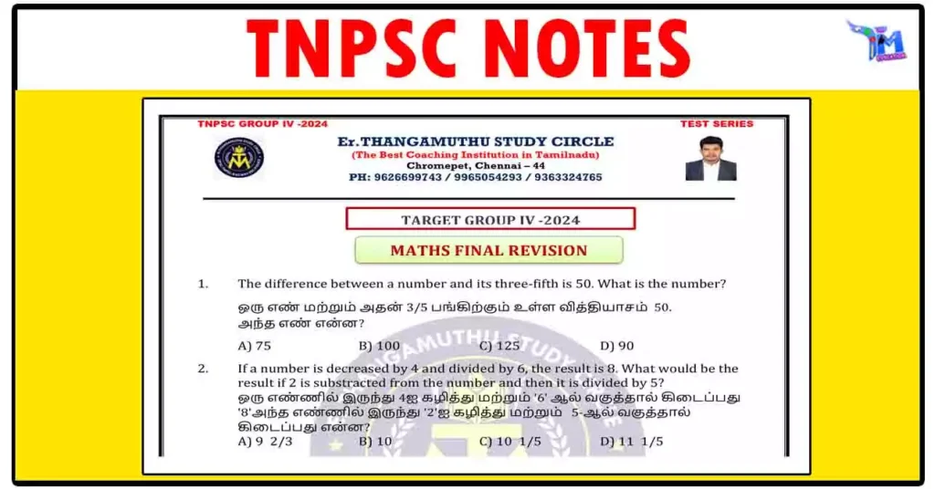 TNPSC GROUP - IV MATHS FINAL REVISION - Important 700 Questions