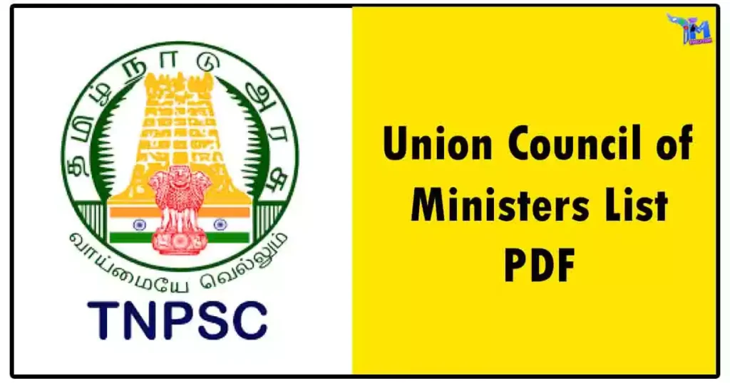 மத்திய அமைச்சர்கள் - Union Council of Ministers List PDF