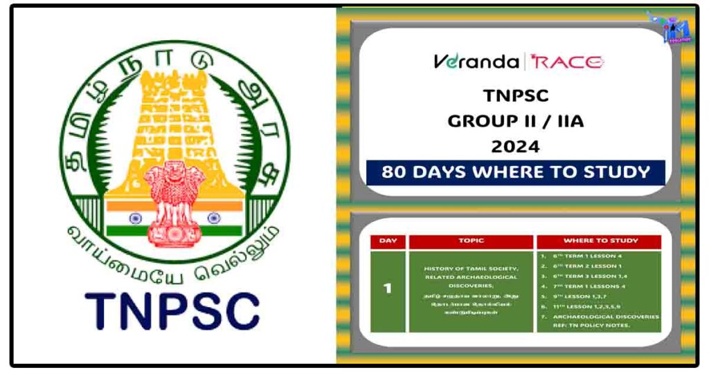 TNPSC GROUP II / IIA - 80 DAYS WHERE TO STUDY PLAN [VERANDA RACE]