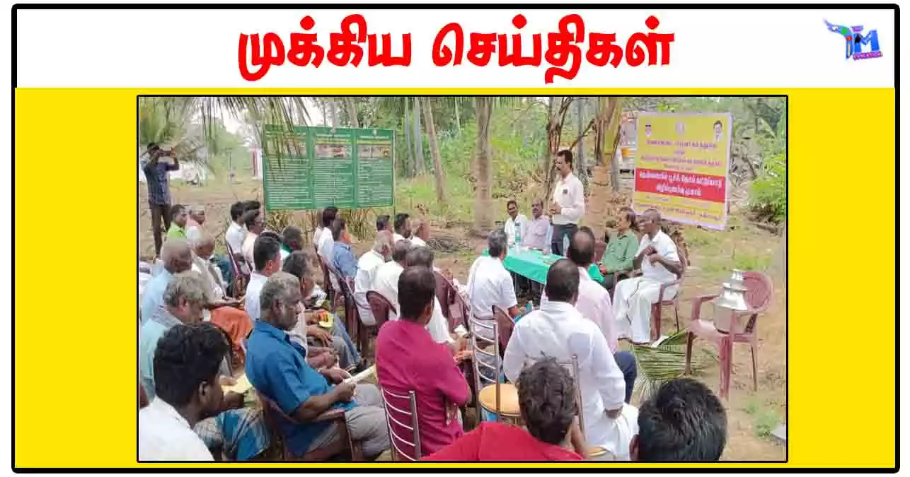 நோய் மேலாண்மை குறித்த இலவச பயிற்சி